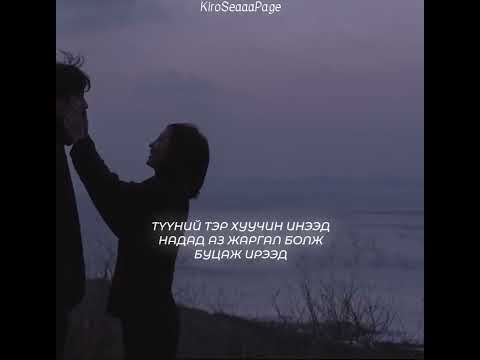 GOYLZ   BODUL  lyrics video 🎶