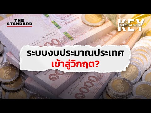 อาการ
