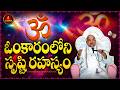 శ్రీ కాళహస్తీశ్వర శతకం Part 5 Sri Kalahastiswara Shatakam Ga
