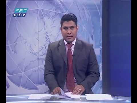 রাত ১টার সংবাদ  ১১ ১২ ২০১৭