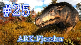 【ARK Fjordur】ARK界の癒し系、ダエオドンをテイム！ 【Part25】【実況】