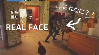 【REALFACE】新時代の煽りプレーヤーが魅せる
