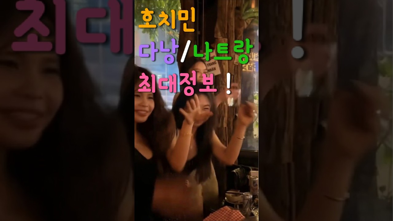 호치민 다낭  로컬 여행정보는 여기!