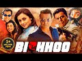 BICHHOO Full Movie 2000 Bollywood Action Movie Bobby Deol Rani Mukherjee Hindi Full Movie