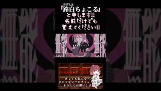 【ちょこるんが】#ラヴィ / #すりぃ 【#歌ってみた 】#cover #歌い手 #ボカロオリジナルを歌ってみた #ボカロ歌ってみた #shorts #short #녹음러_트친소 #コンパス