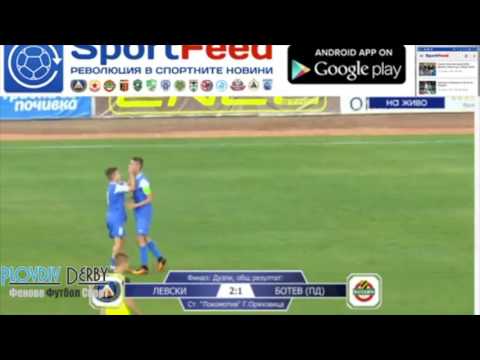 PlovdivDerbyTV Ботев  -Левски 4:3 (финал)