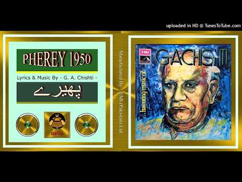 Menu Rab Di Son Tere Nal Pyar Ho Gya - Munawar Sultana - Pherey 1950 - Vinyl 320k Ost