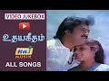 Udaya Geetham Movie Full Video Songs Mohan Revathi Lakshmi K Rangaraj Raj Musix Tamil
