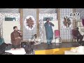 Sona Mashok Hova