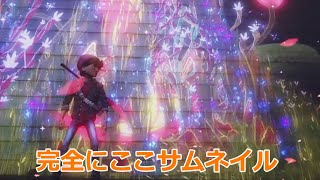 【TSR】たなか,えむらのアッシュと魔法の筆　実況プレイ【その１】