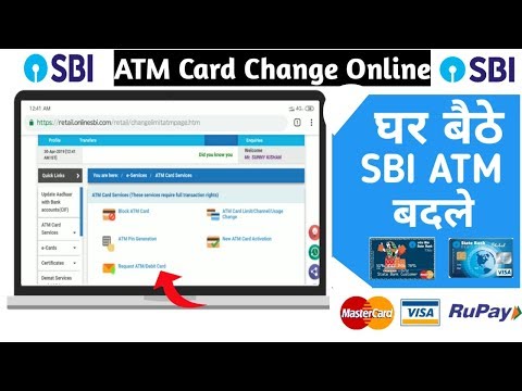 How to Replace SBI ATM Card online | Apply SBI ATM Card Online Video