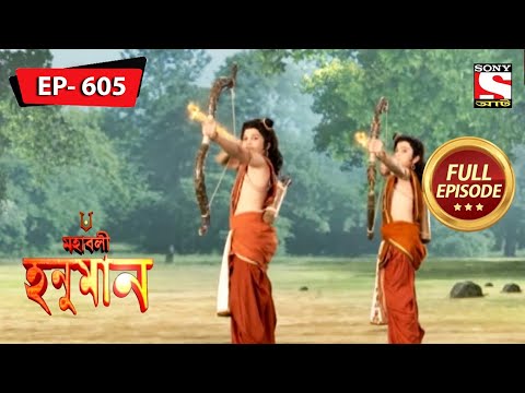 Luv And Kush Goes Up Against Ram | Mahabali Hanuman - Ep 605 Part 2 | Full Episode | 17 March 2022