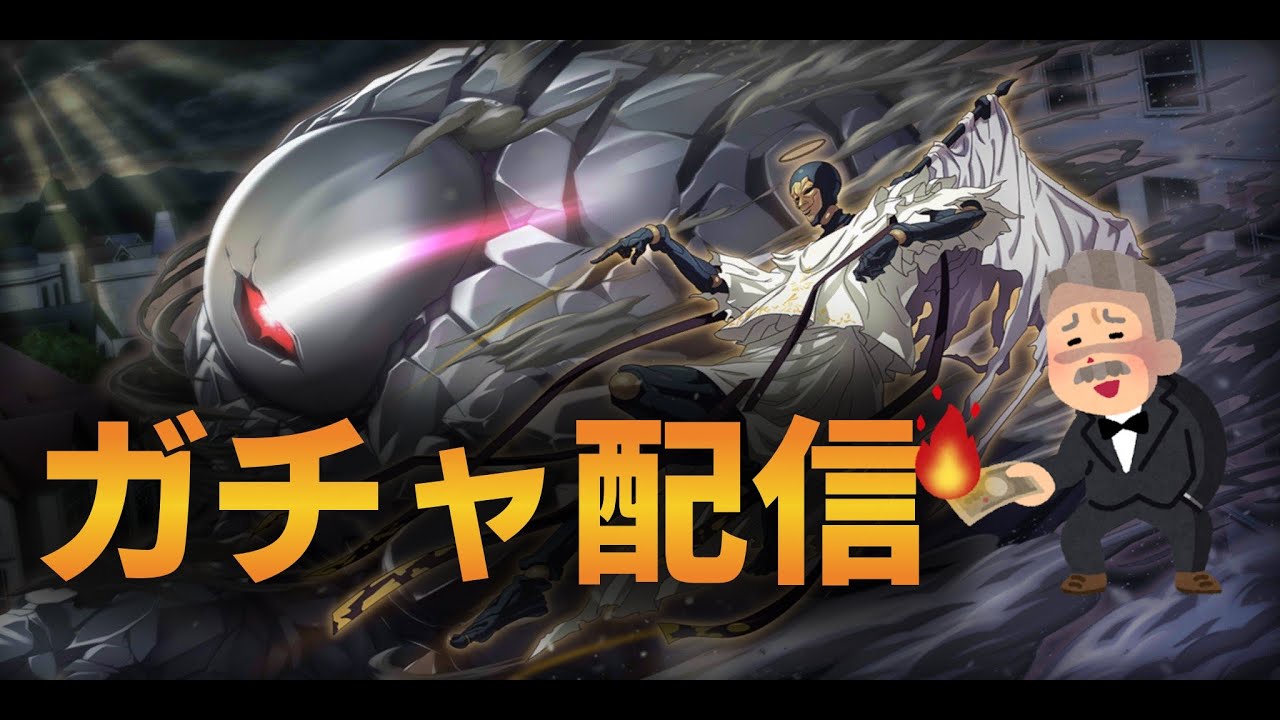 【オバマス】問題児が実装されたのでガチャを引く