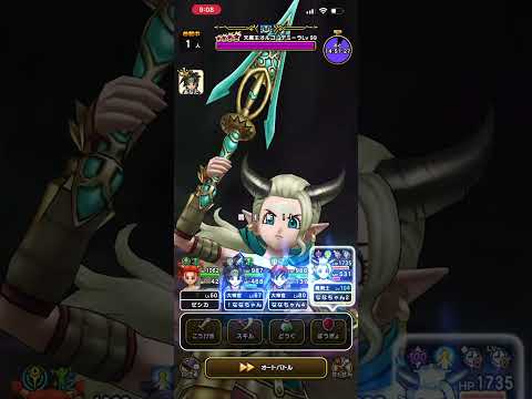 「オルゴデミーラを99フルボッコ！最強攻略法公開」