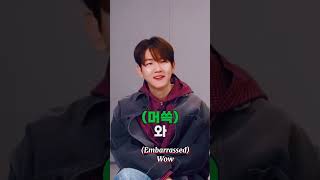 Download lagu Sehunah why are you looking at him like that???🤣🤣 Stream Rover🙏 #chanbaek #sehun #exo #exol mp3