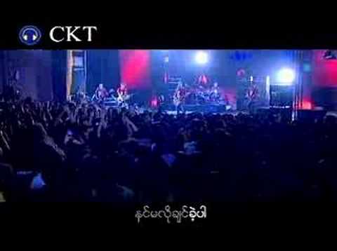 min ma shi nae myar(big bag)