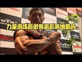 力量训练后做有氧影响增肌吗?