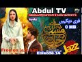 Aye Musht-e-Khaak - Episode 14 - Digitally Presented by Happilac Paints - 25th January 22 geo enten