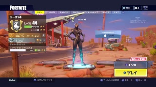 [フォトナ]ソリゴがスクワットになったぞい