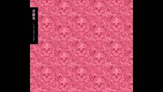 Ume - Run Wild - Phantoms (2011)