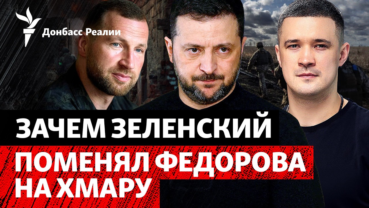 «Ставка Зеленского понятна»: Z-военкоры боятся нового главу Минобороны | Рад?
