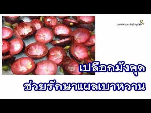 Dayvoneks และโรคสะเก็ดเงิน โรคสะเก็ดเงินโคโลญจ์สาม