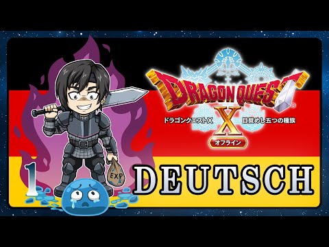 DRAGON QUEST 10 OFFLINE ♦ Der Segen der Schildkröte ♦ Let´s Play Dragon Quest X「Switch」 #1 [deutsch]