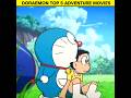 Top 5 Best Movies Of Doraemon Doraemon Doraemonmovie Shorts Viral