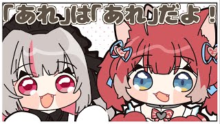 娘の内緒話を聞こうとするままーのとはぐらかす娘たち【手描き切り抜き/橘ひなの/赤見かるび/魔界ノりりむ/ひなのファミリア】
