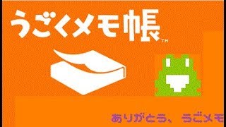 【うごメモ】ゆっくりトーク総集編【ゆっくり】