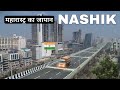 Nashik City Wine Hub Of Maharashtra Nashik City 2024