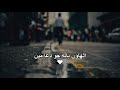 MERYEM OST WHATSAPP STATUS MUJHE LE CHAL SONG WHATSAPP STATUS TURKISH DUBBED DRAMA MERYEM SONG