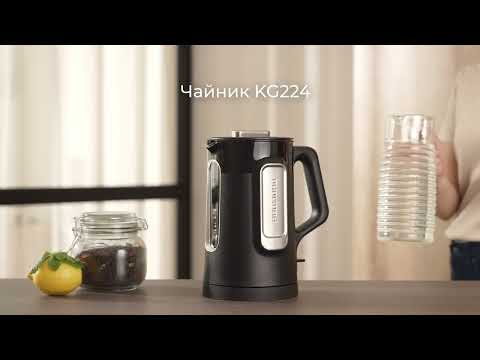 Миниатюра изображения товара Электрочайник Redmond KG224 (черный)