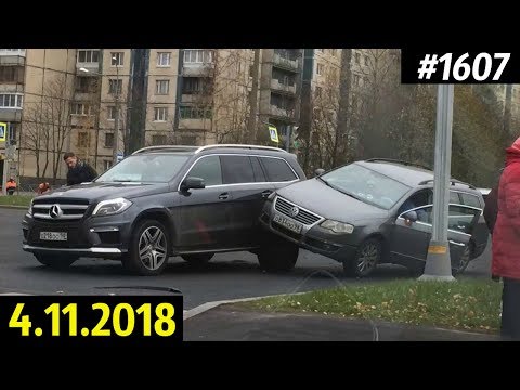 Новая подборка ДТП и аварий за 4.11.2018