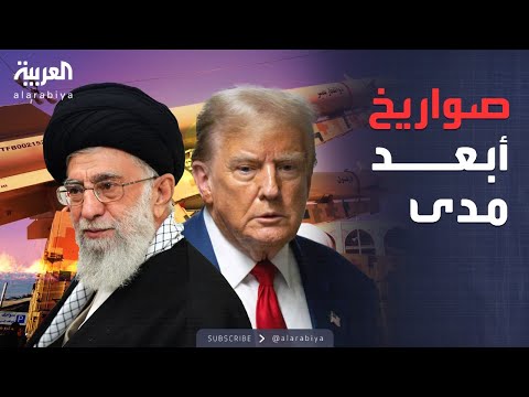 فيديو | خارج الصندوق | الحرس الثوري يكشف عن عزم إيران زيادة مدى صواريخها