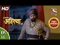 Punyashlok Ahilya Bai Ep 11 Full Episode 18th January 2021