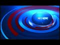 DD Bangla Live News at 2:00 PM : 20-01-2022
