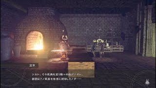 クッソ適当な無編集実況　NieR:Automata part 42