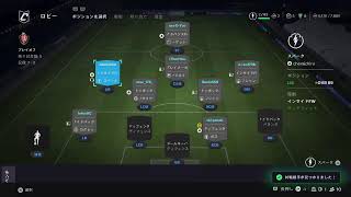 [FC26]パブリックプロクラブ参加募集！初見さん、初心者さんも気軽にどうぞ[PS5]