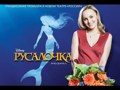 Natalia Bystrova - Part of your world