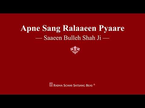 Apne Sang Ralaaeen Pyaare - Saaeen Bulleh Shah Ji - RSSB Shabad
