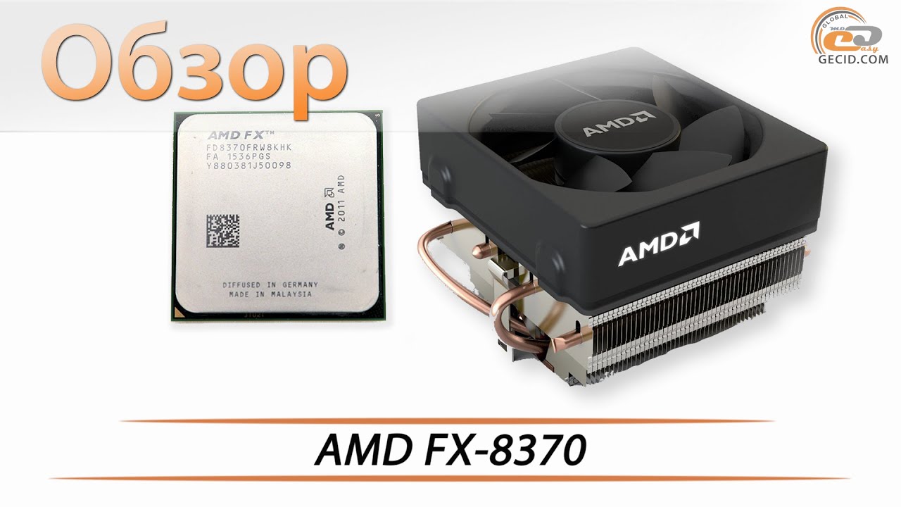Процессор AMD FX-8370 BOX, FD8370FRHKBOX