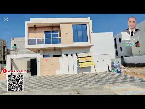 صورة مصغرة لفيديو العقار