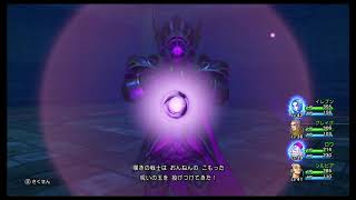 0118土UP!!【スイッチ】ドラゴンクエスト11S【ネタバレにご注意】#25
