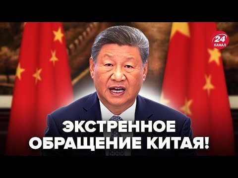 ⚡China URGENTLY APPEALED to Trump! They harshly criticized the US. Beijing's demands stunned Wash...