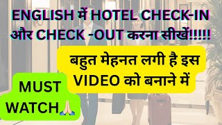 Advance English Sentence | English Speaking Practice | Hotel check-in check-out English conversation