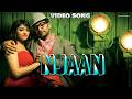 ഞാൻ Video Song HD Anwar Prithviraj Mamta Mohandas