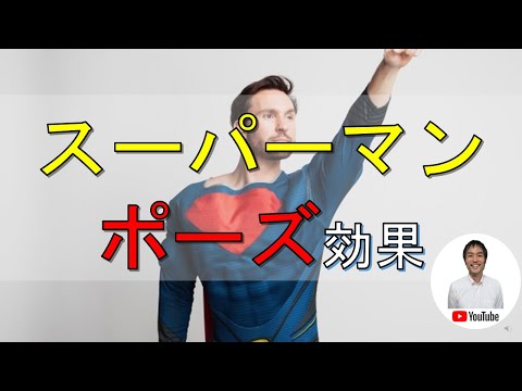 スーパーマン 3について詳しく解説