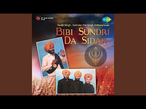 Daya De Sagar, Pt. 2