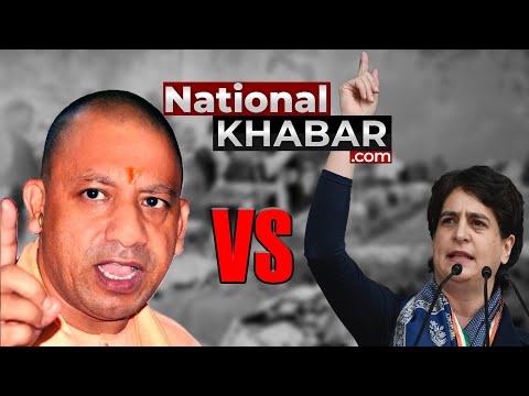 #up2022 - प्रियंका बनाम योगी #upelections #congress